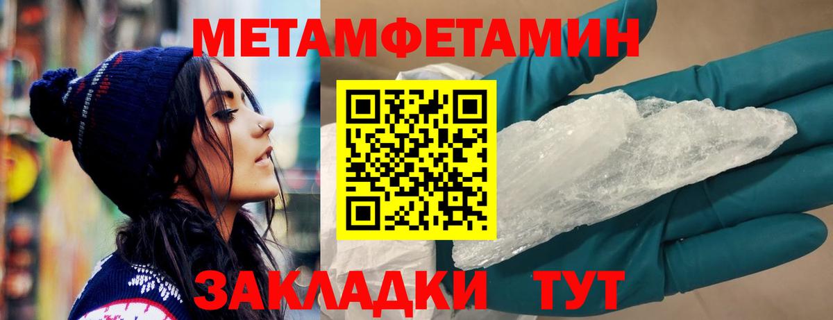 АМФЕТАМИН Premium Великие Луки