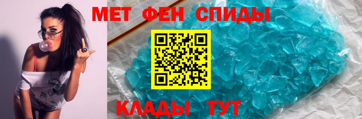 АМФ 98%  Вход с VPN  АМФЕТАМИН  Великие Луки 