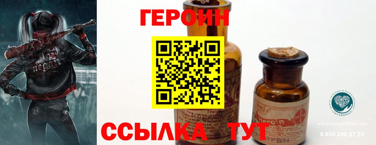  Cocaine Великие Луки