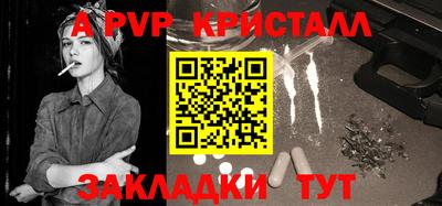 бутик Можга