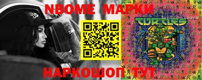 бутик Можга