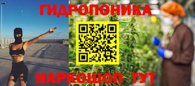 бутик Можга