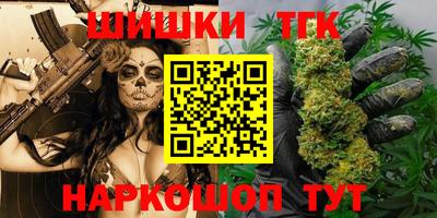 бутик Можга