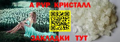метадон Можайск
