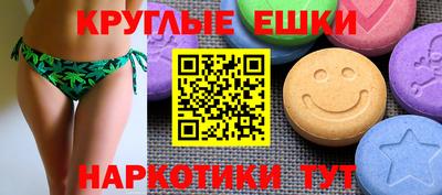 бутик Можга