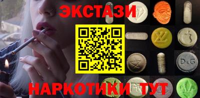 МДМА Моздок