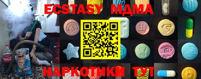 МДМА Моздок