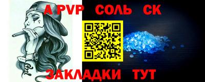 МДМА Моздок