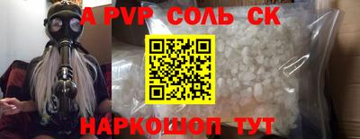 бутик Можга