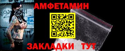 метадон Можайск