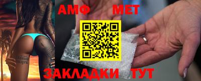 метадон Можайск