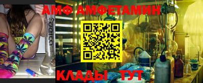 бутик Можга
