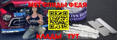 МДМА Моздок