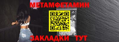 метадон Можайск