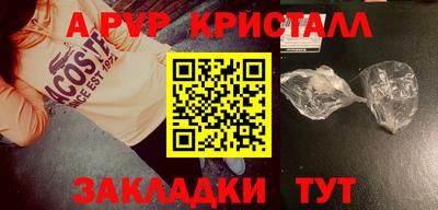 метадон Можайск
