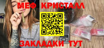 бутик Можга