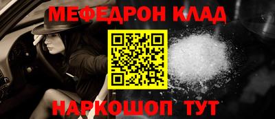 бутик Можга
