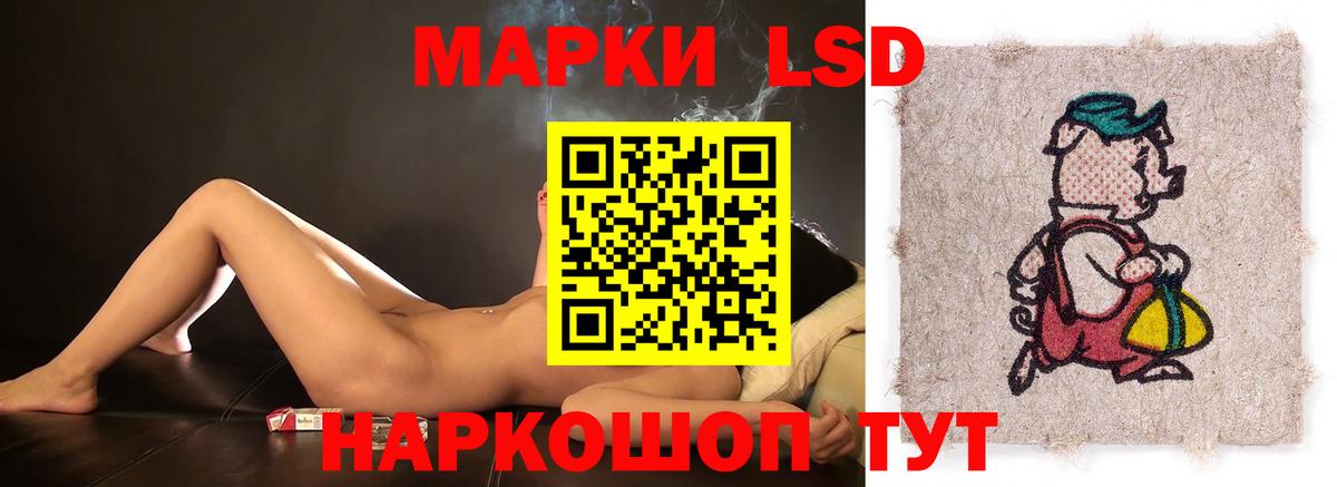 Лсд 25 экстази  Вход с VPN  кракен ссылки  Лсд 25 экстази кислота  Великие Луки 