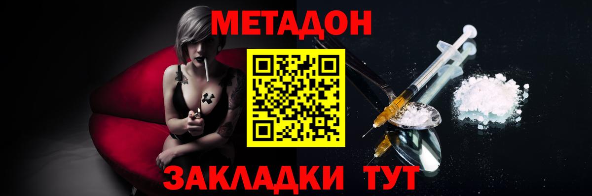 Codein  Вход с VPN  ЭКСТАЗИ  Меф кристаллы  Cocaine  Каннабис  КОКАИН  Великие Луки  ГАШИШ 