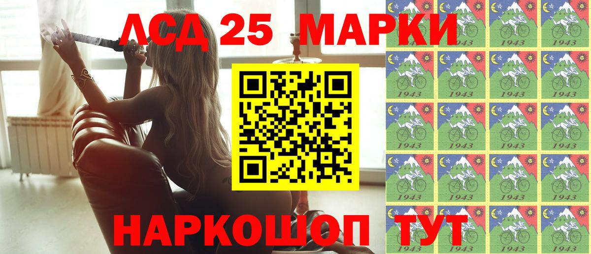 Великие Луки  Марки NBOMe 1,8мг  Марки 25I-NBOMe  Вход с VPN 