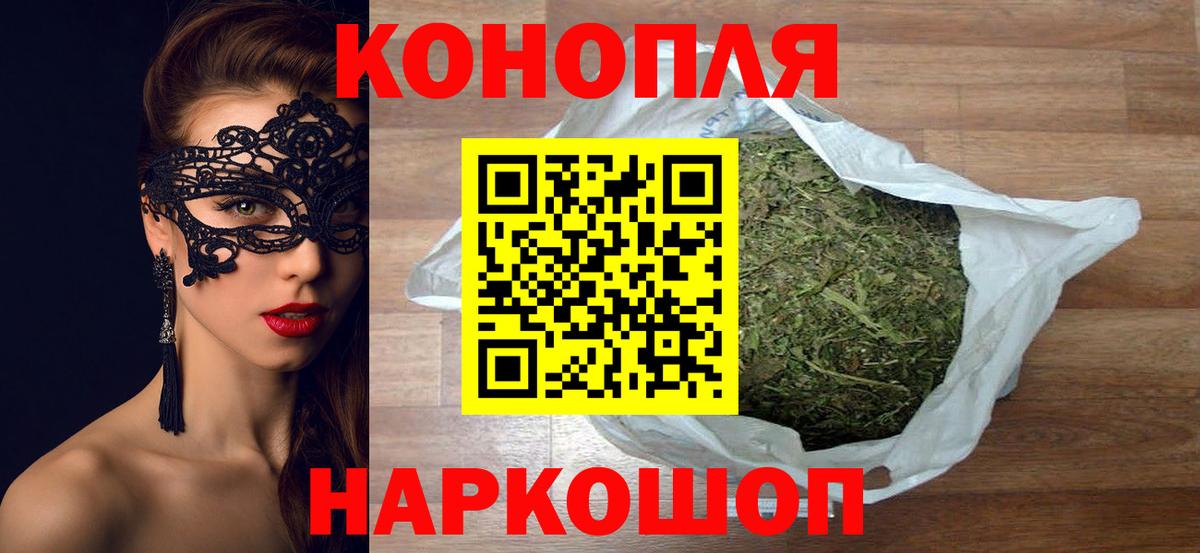 Шишки марихуана OG Kush  Канабис LSD WEED  Вход с VPN  Великие Луки 